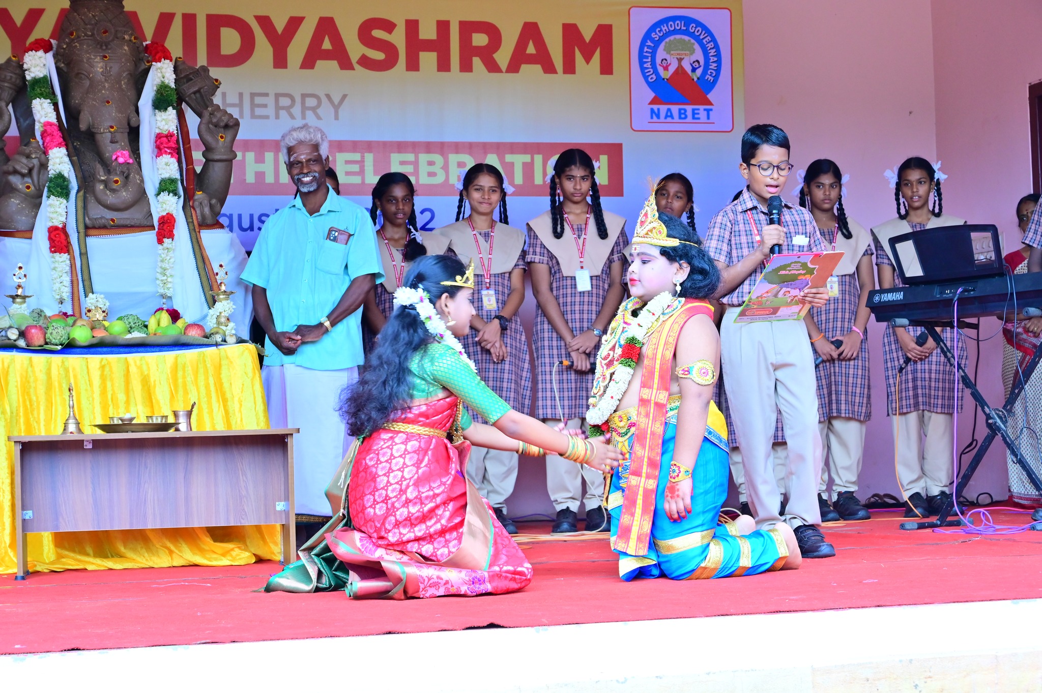 Aditya Vidyashram Residential School 26