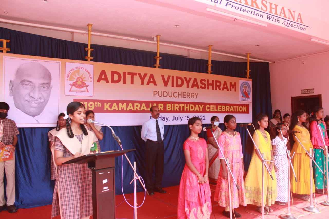 Aditya Vidyashram Residential School 29