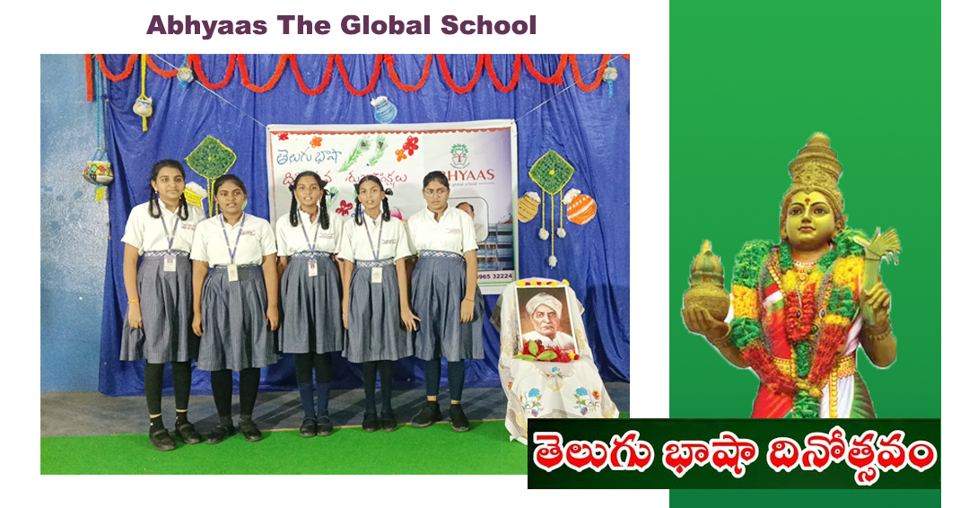Abhyas The Global School 4