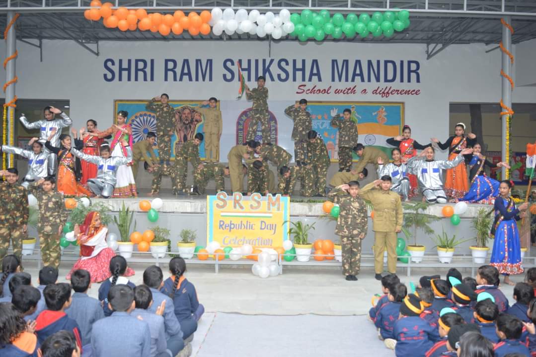 Shri Ram Shiksha Mandir campus 2