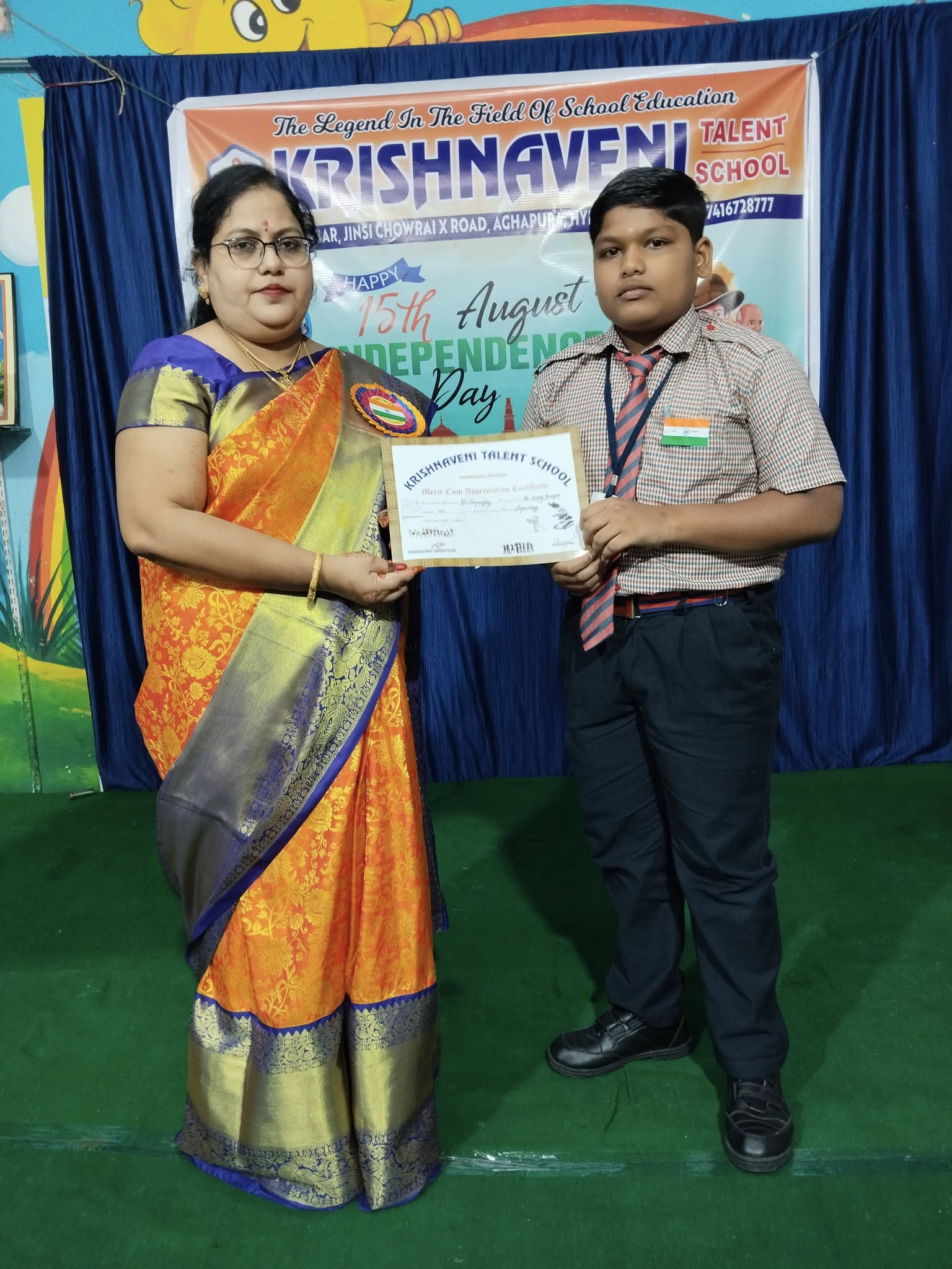 Krishnaveni Talent School campus 5
