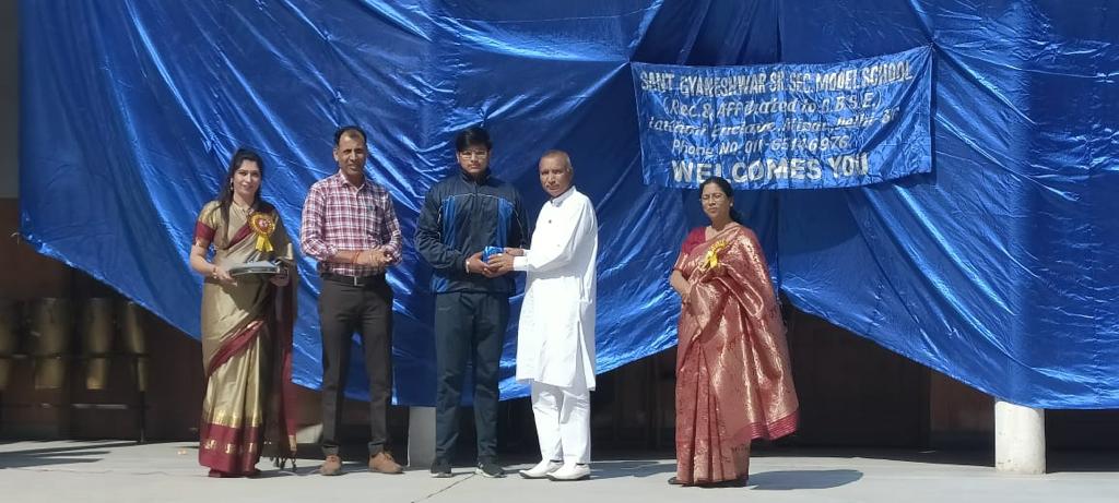 Sant Gyaneshwar Model School campus 3