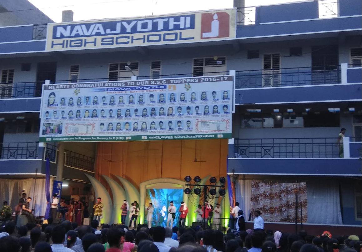 Nava Jyothi High School campus 4