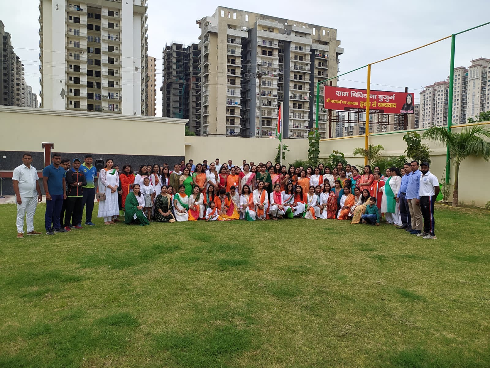 SKS World School 15