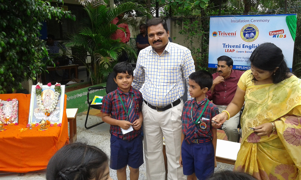 Triveni Talent School campus 4