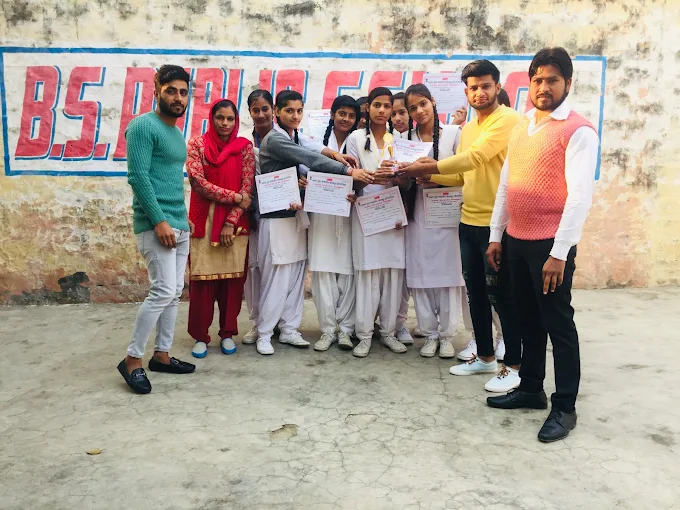 B.S. Public School 4