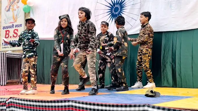B.S. Public School 10