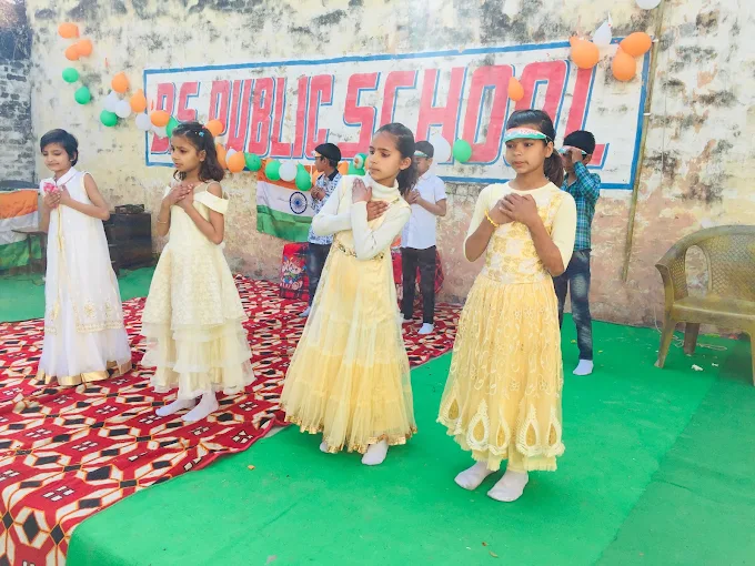 B.S. Public School 26