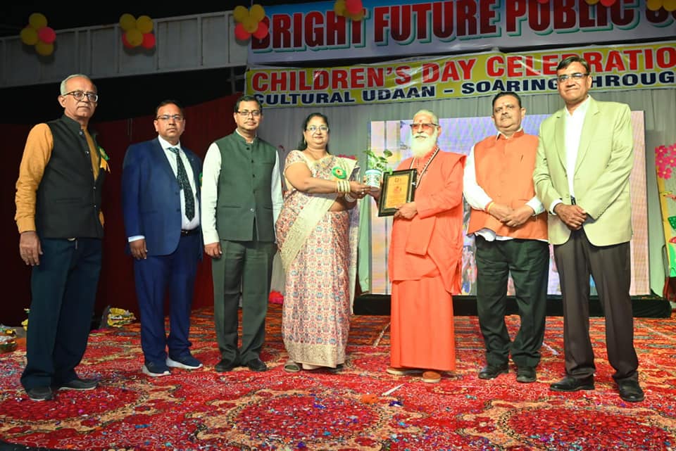 Bright Future Public School 16