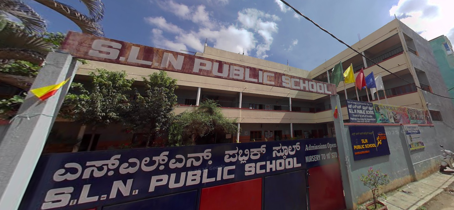 SLN Public School campus photo 2 of 7 — Vimanpura