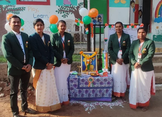Achievers English Medium School 2
