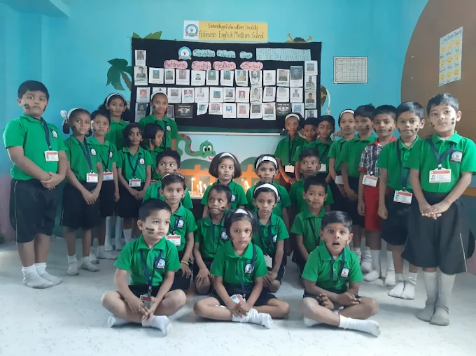Achievers English Medium School 3
