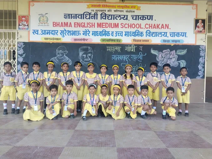 Bhama English mediam School 2