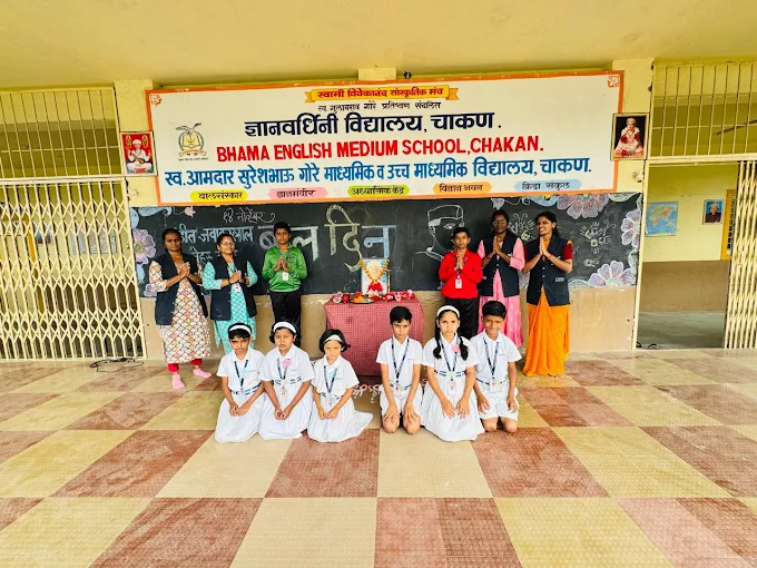 Bhama English mediam School 5