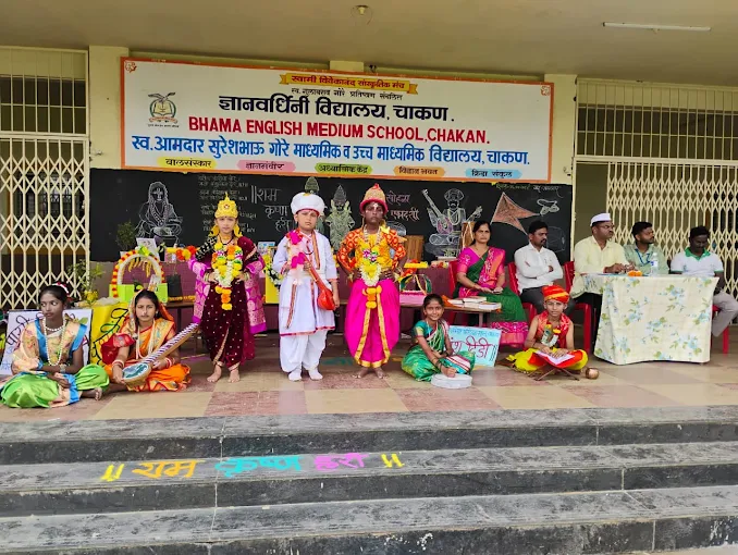 Bhama English mediam School 7