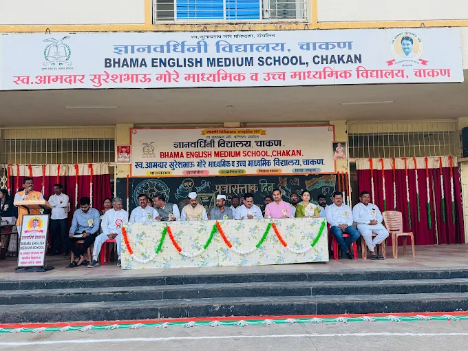 Bhama English mediam School 8