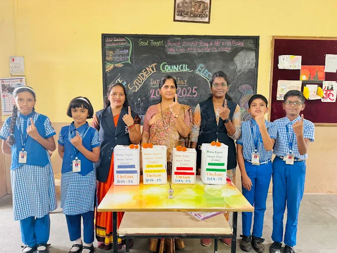 Bhama English mediam School 20