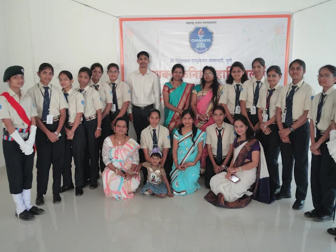 Chanakya Junior College campus 4