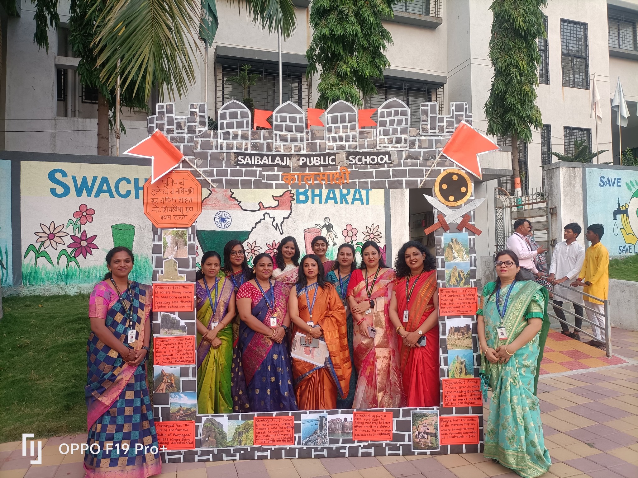 Sai Balaji Public School 23