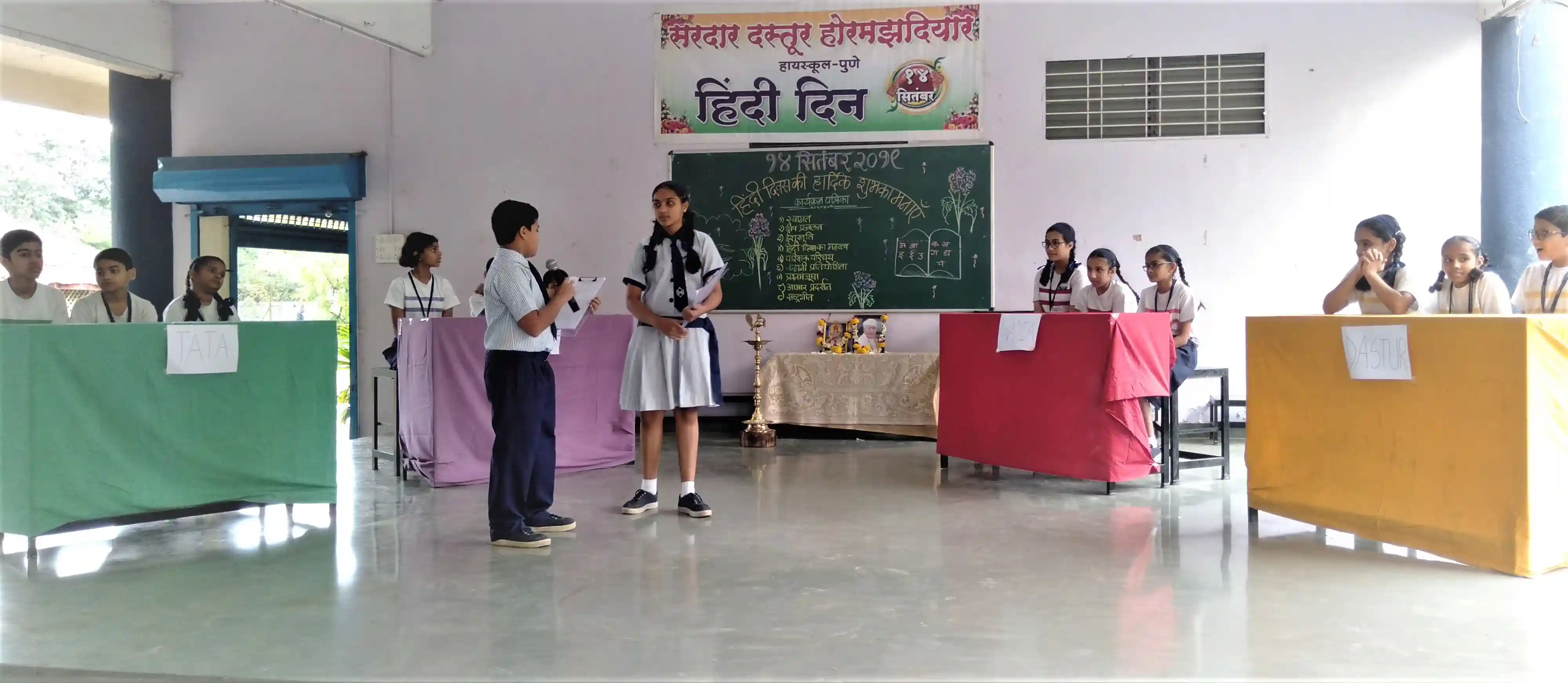 Sardar Dastur Hormazdiar High School 11