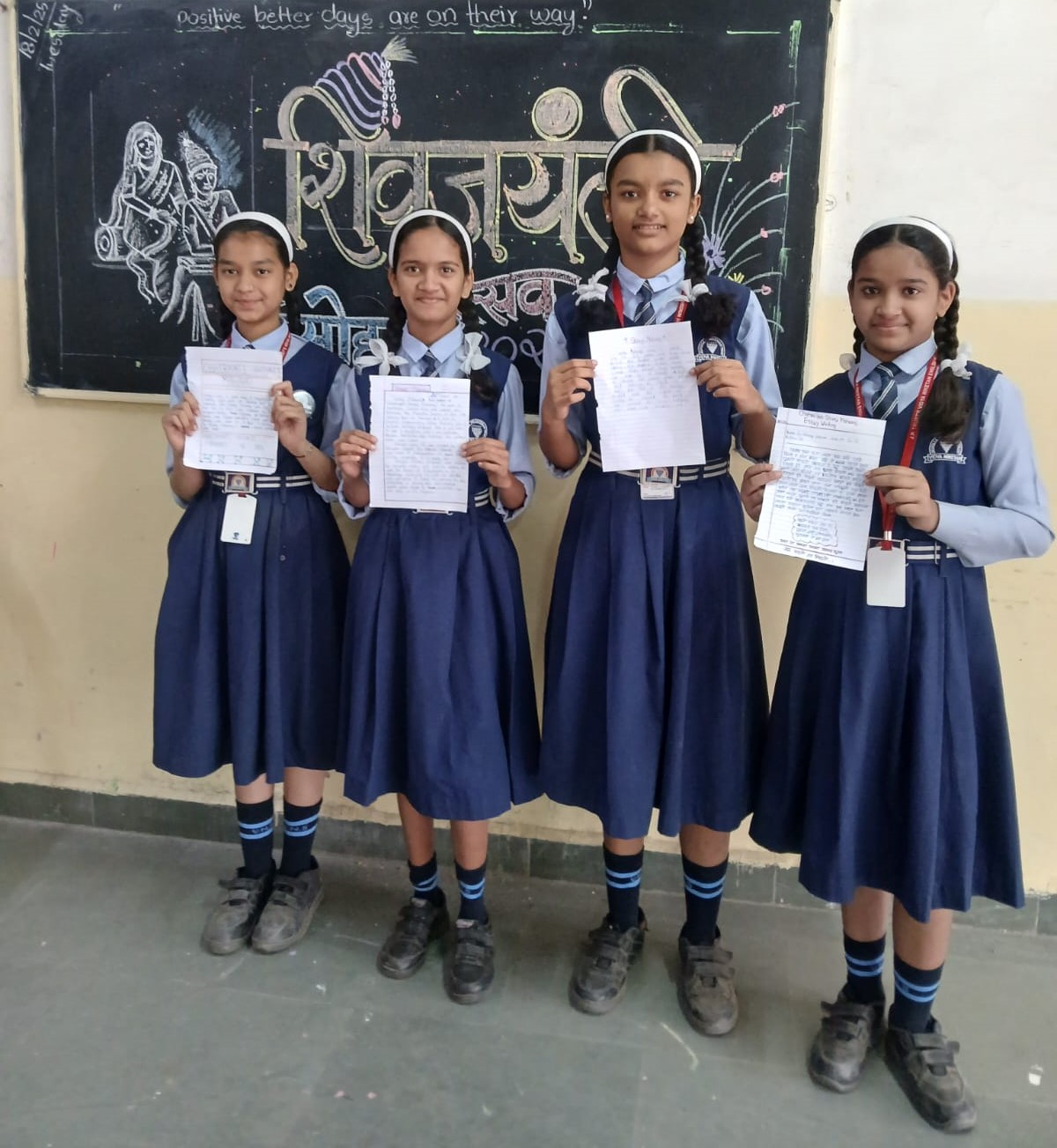 Vidyaniketan English Medium School campus 5