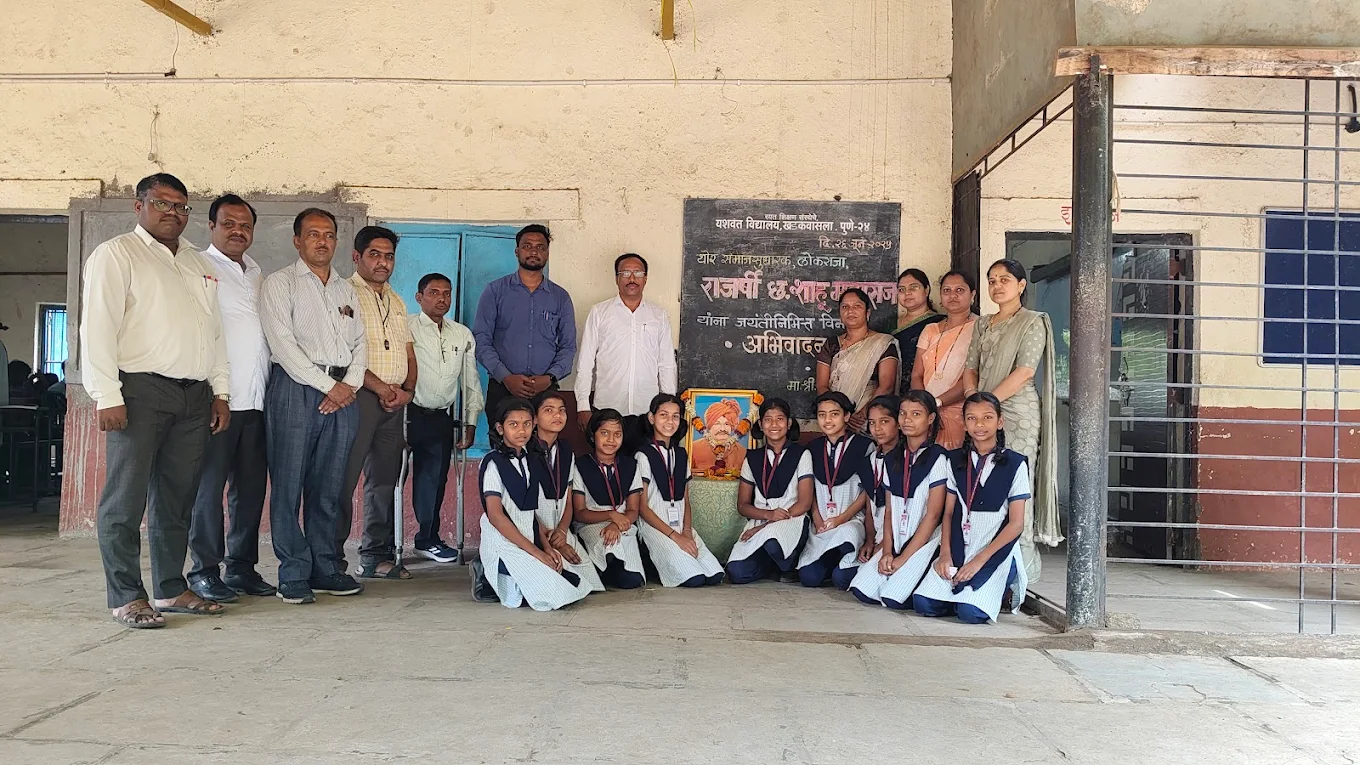 Yashwant Vidhyalaya campus photo 4 of 9 — Khadakwasla R.s.