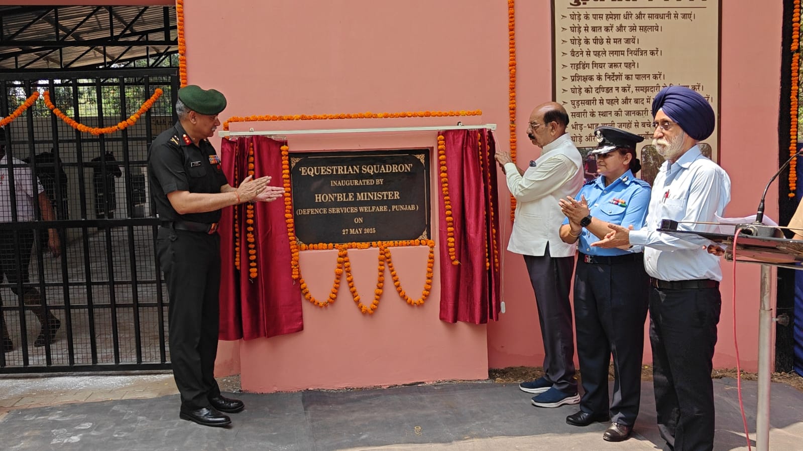 Sainik School 22