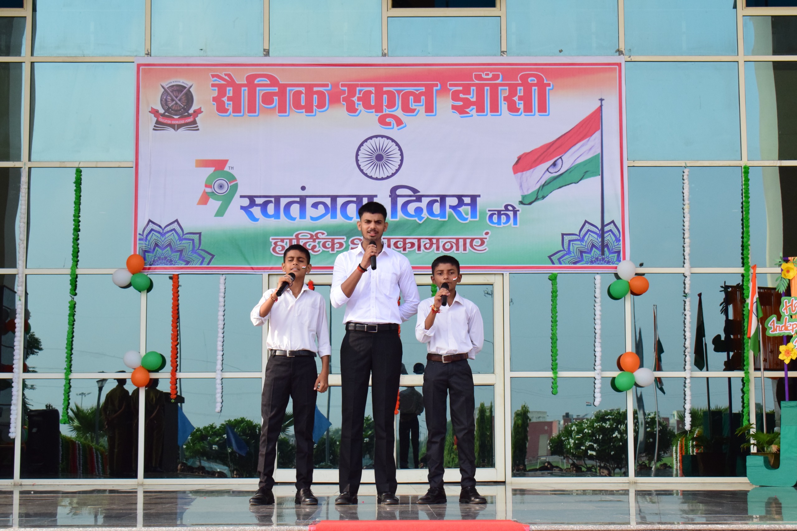 Sainik School 10