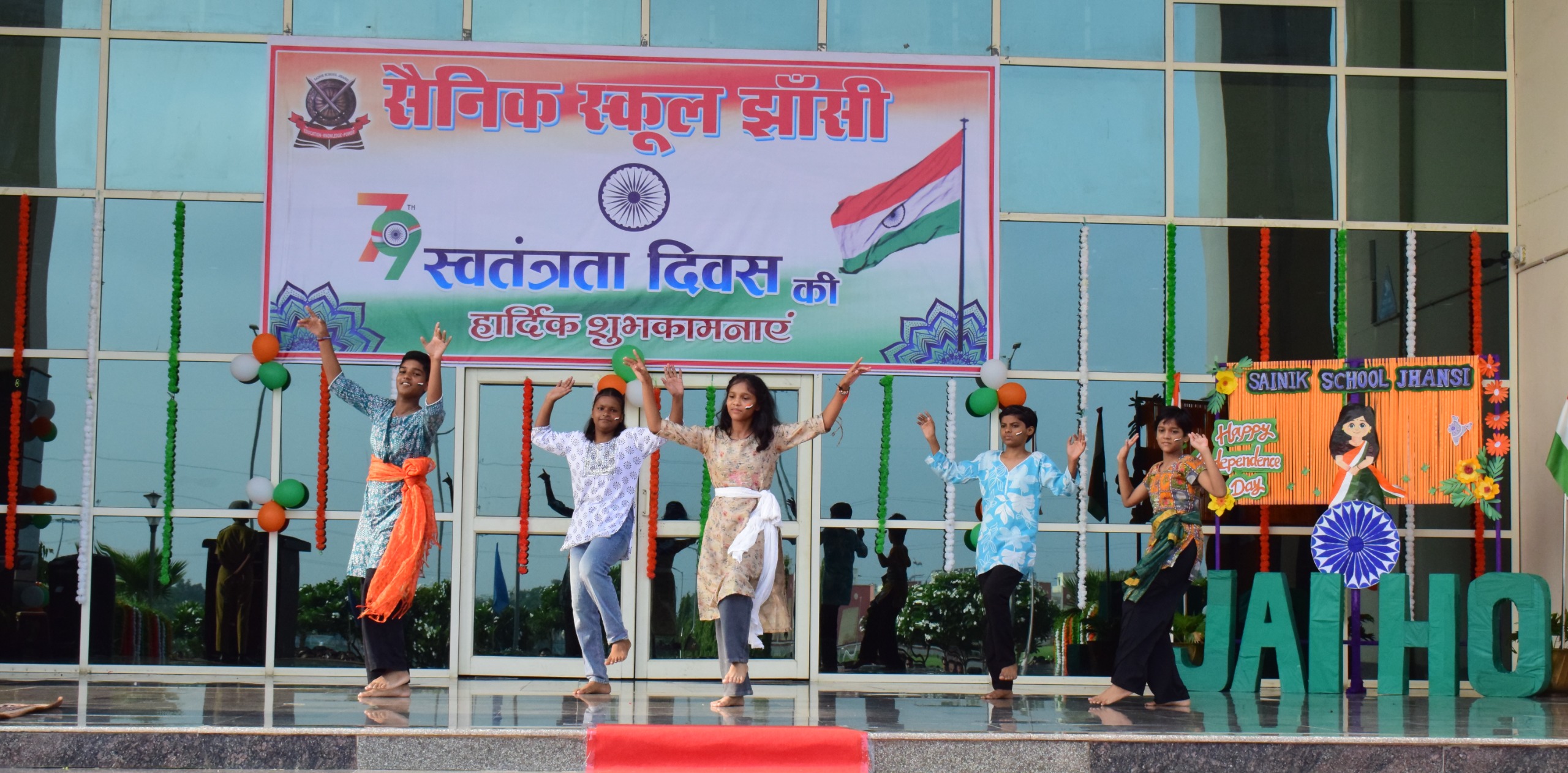 Sainik School 11