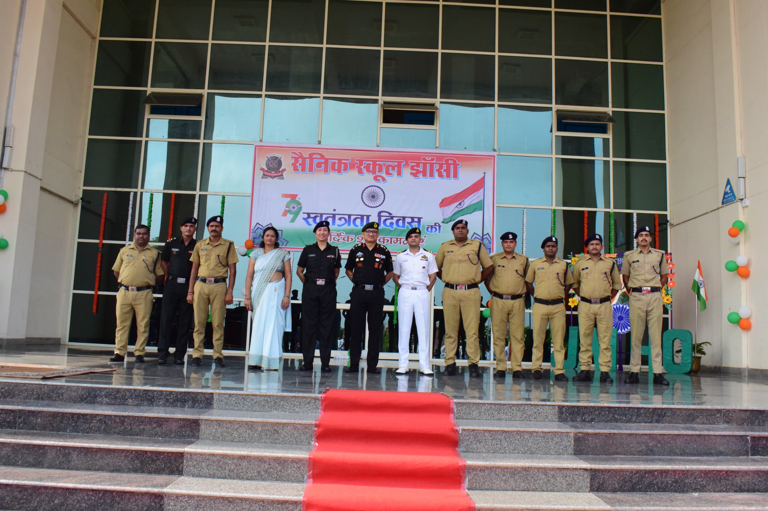 Sainik School 7