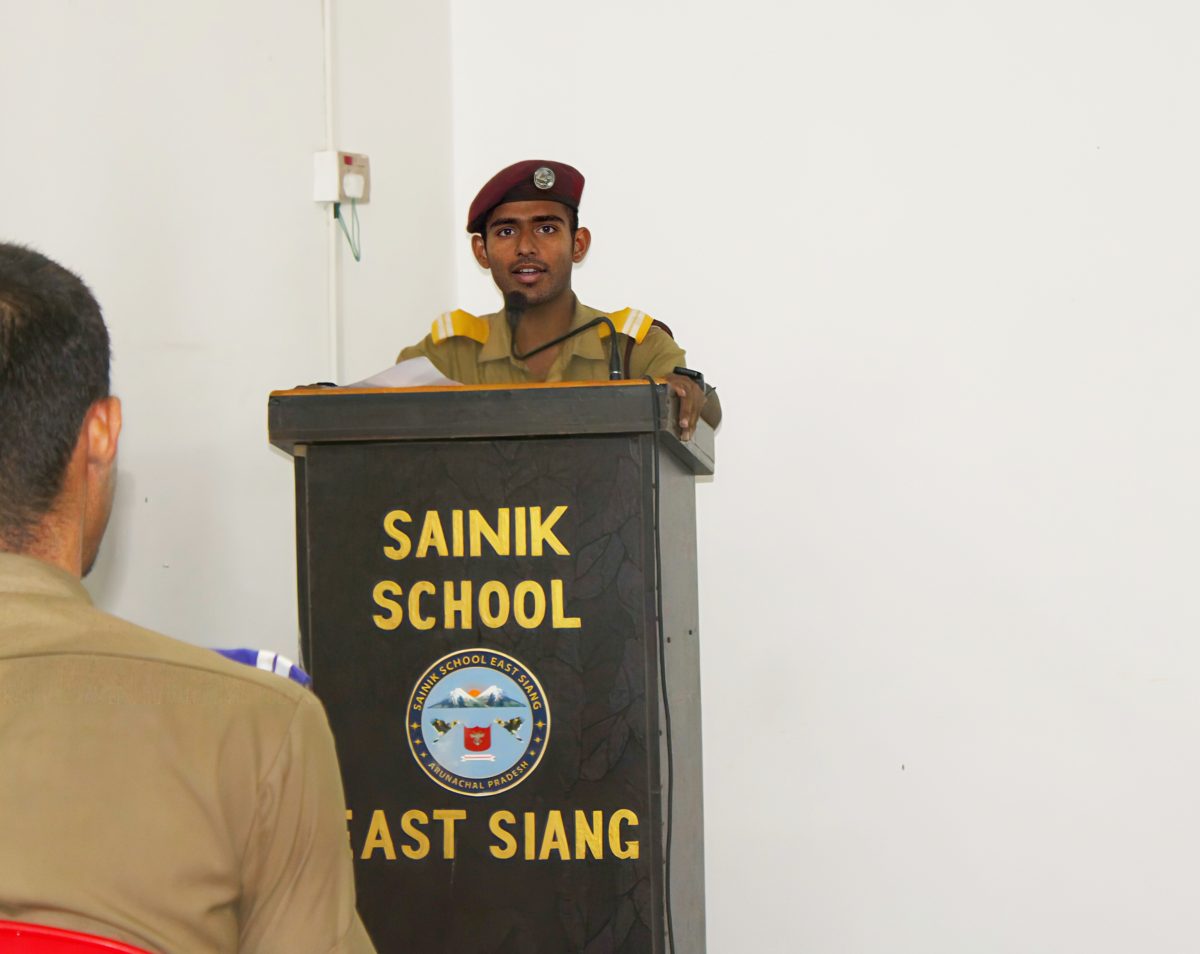Sainik School 17