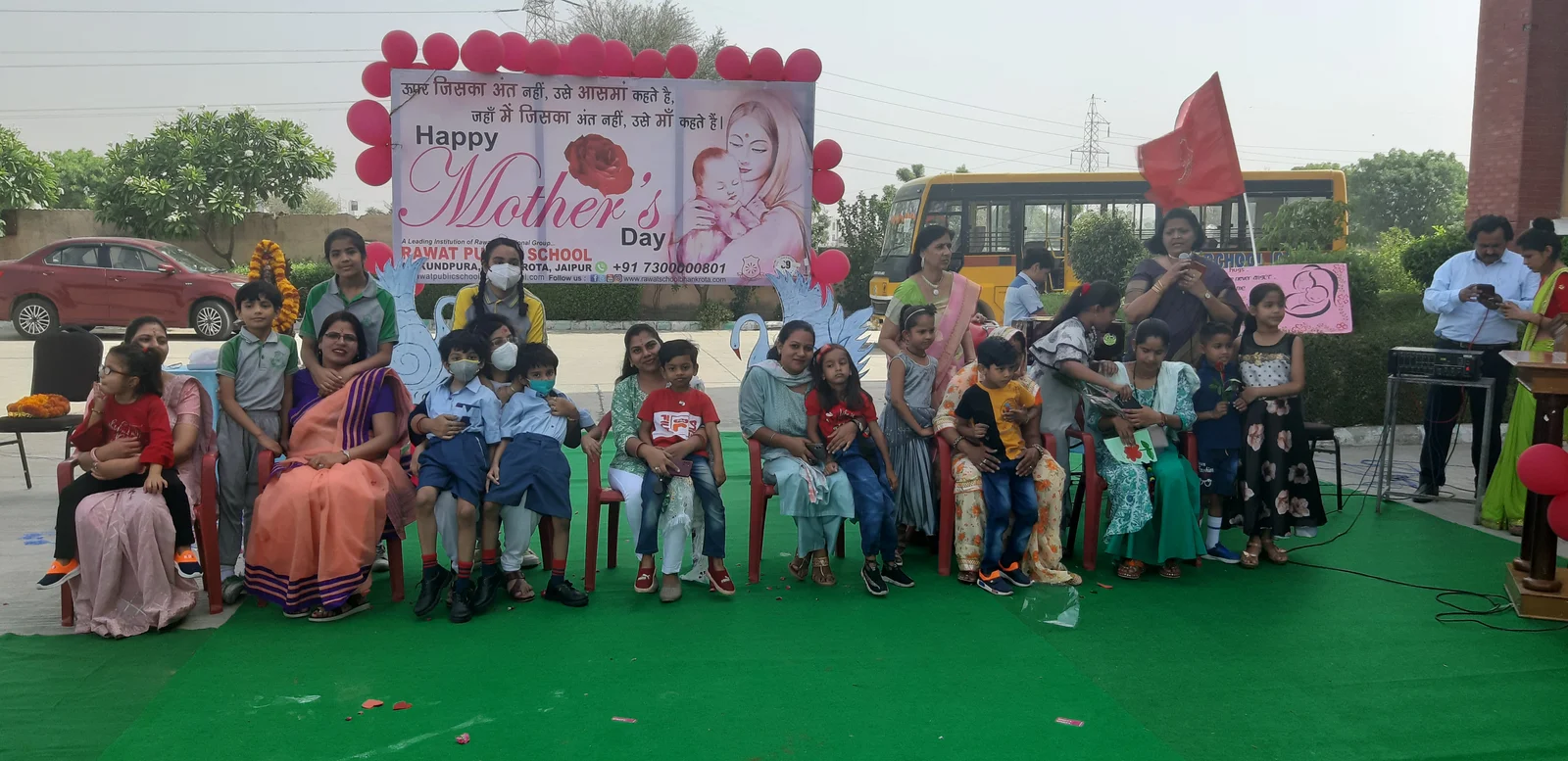 Rawat Public School 5