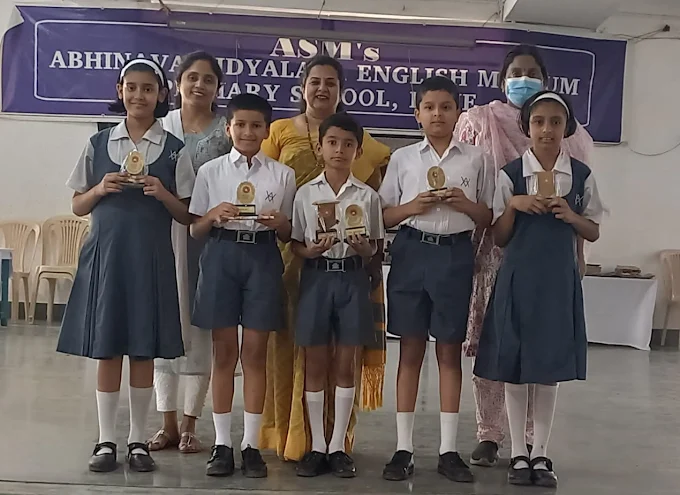Abhinava Vidyalaya English Medium Primary School campus 2