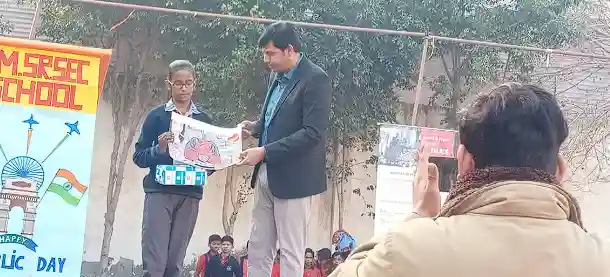 V.M. Senior Secondary School 3