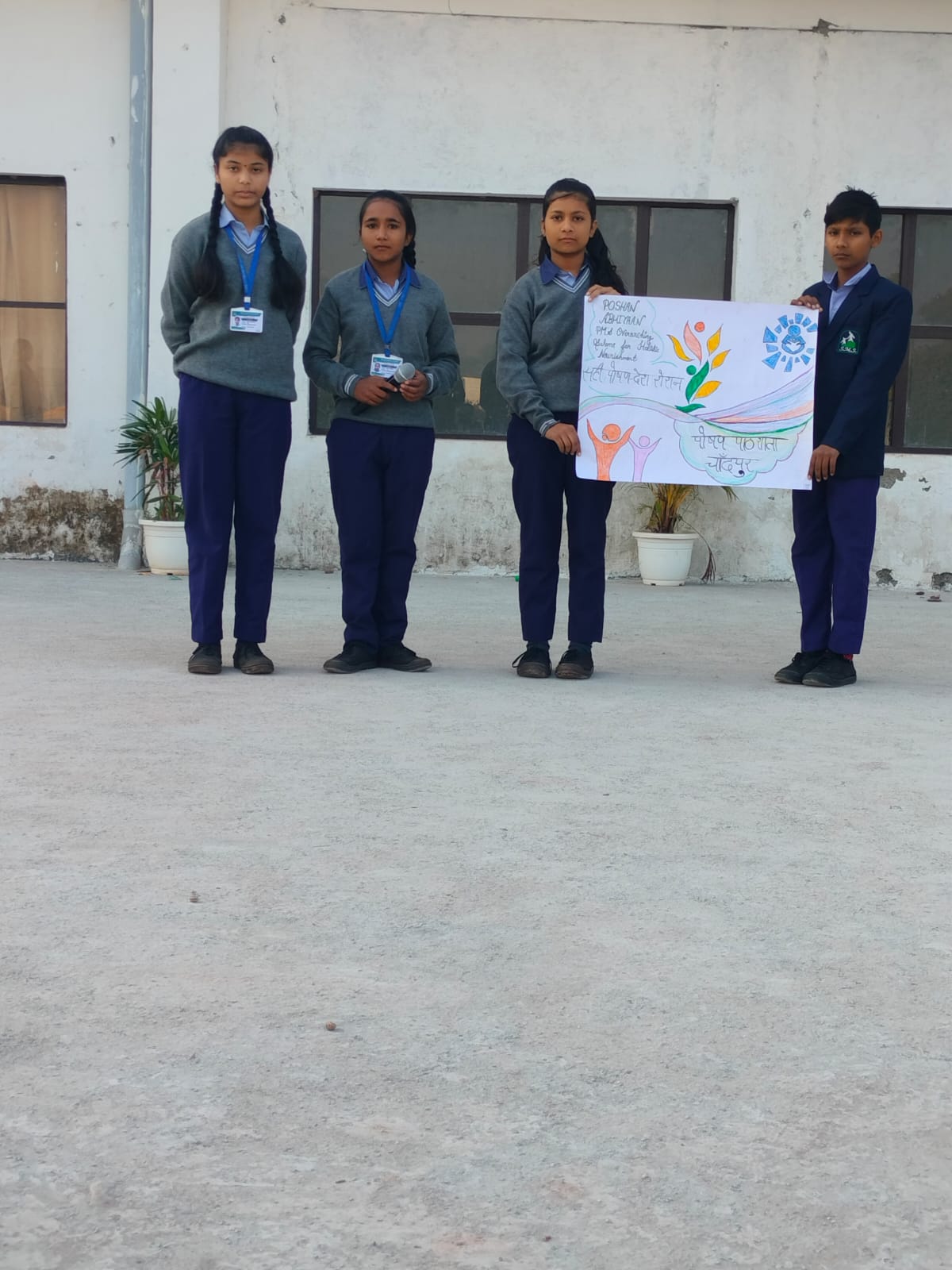 SMS Convent School 9