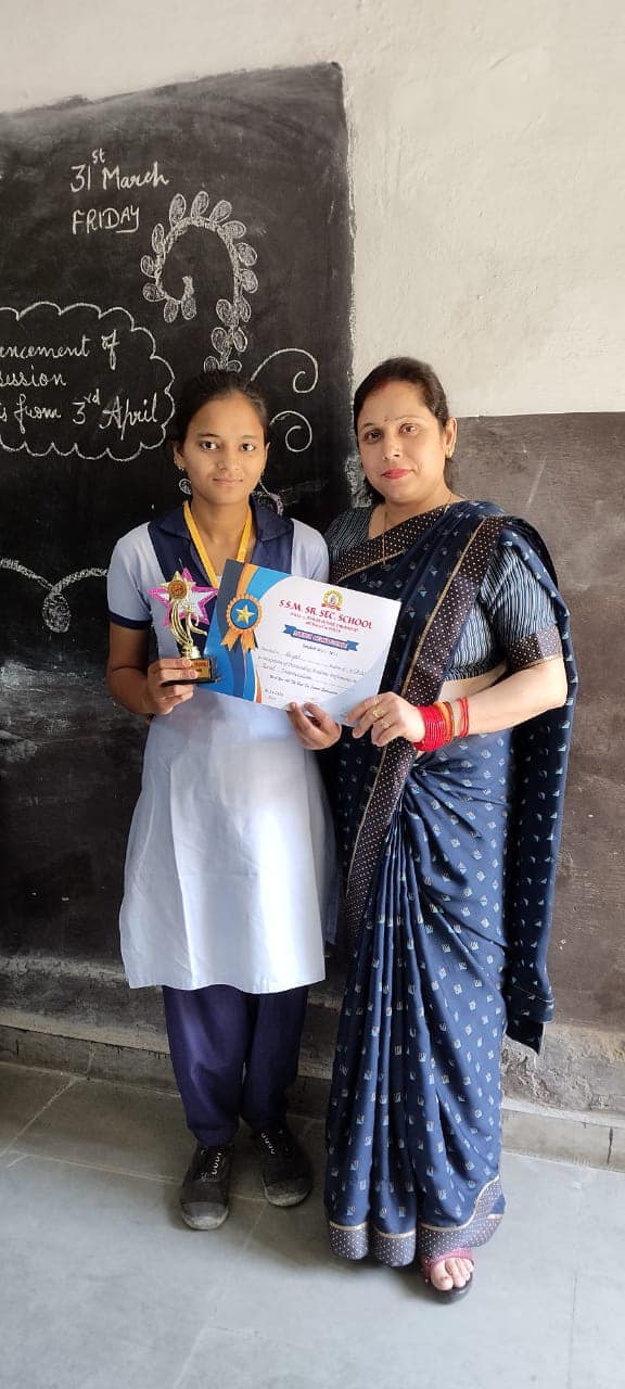 S.S.M. Senior Secondary School 7