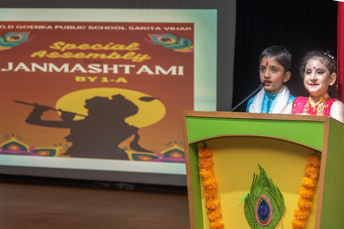 G.D.Goenka Public School, Sarita Vihar gallery 7