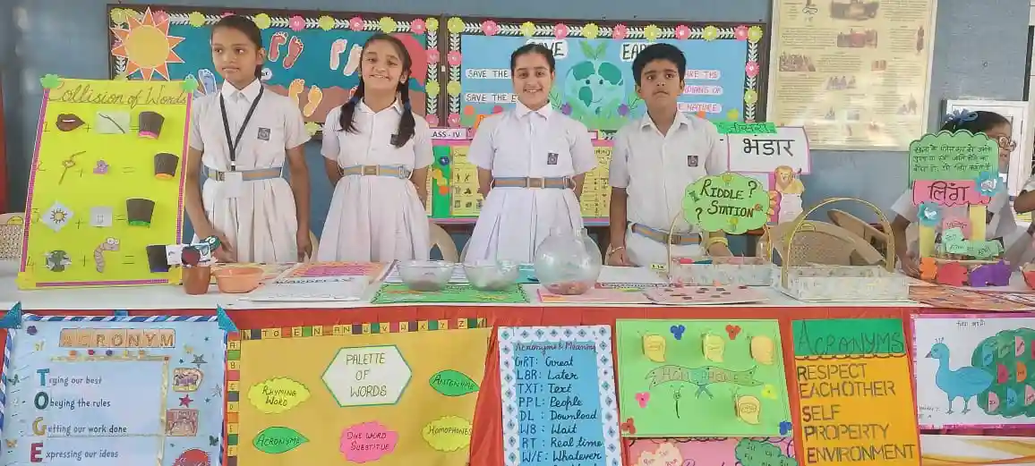 Guru Harkrishan Public School 2