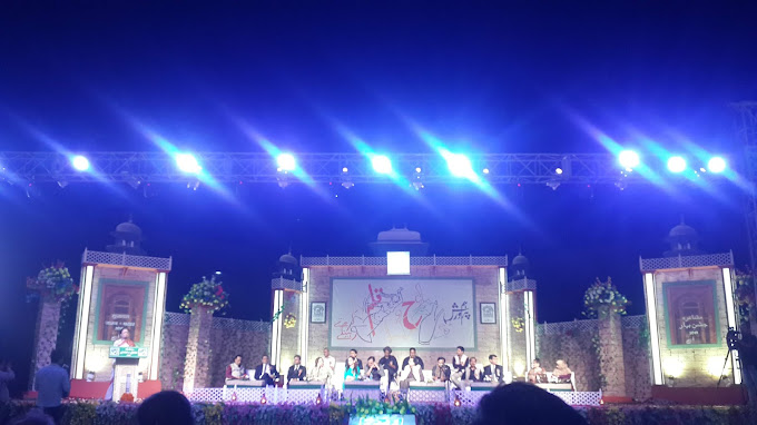 Delhi Public School 14