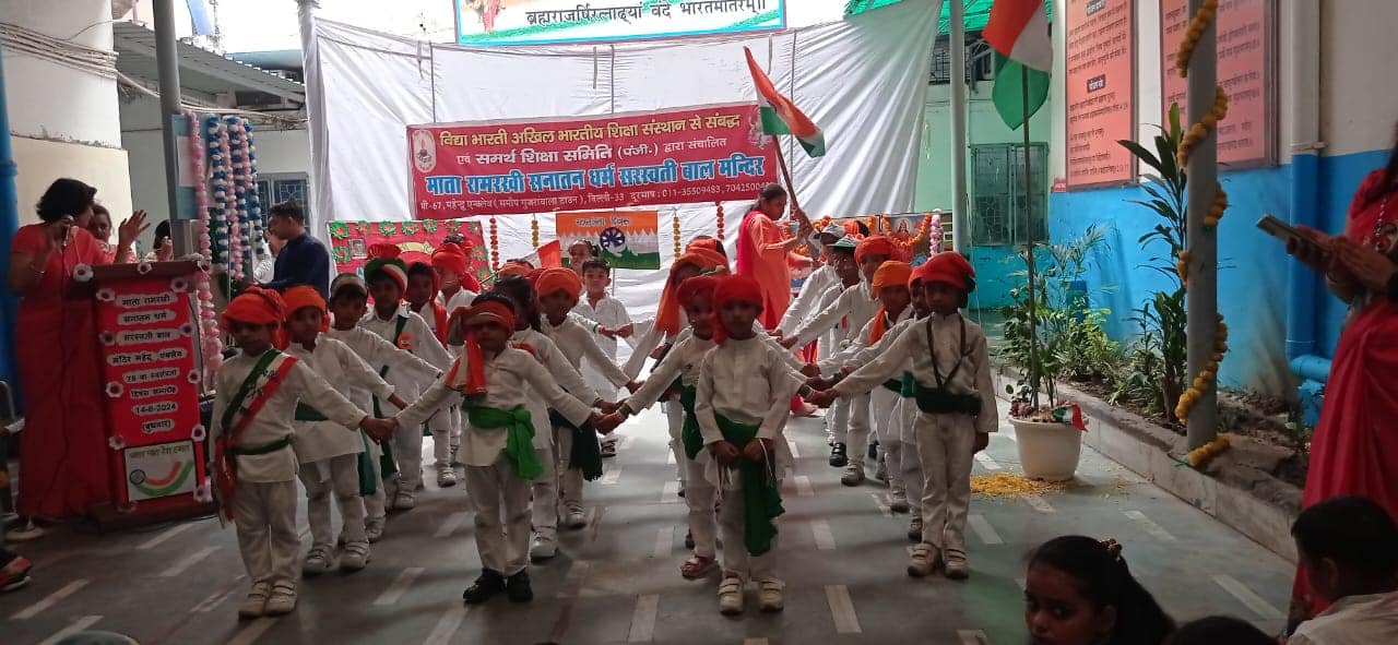M.R.S.D. Saraswati Shishu Mandir 17