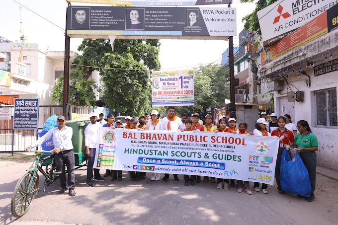 Bal Bhavan Public School 4