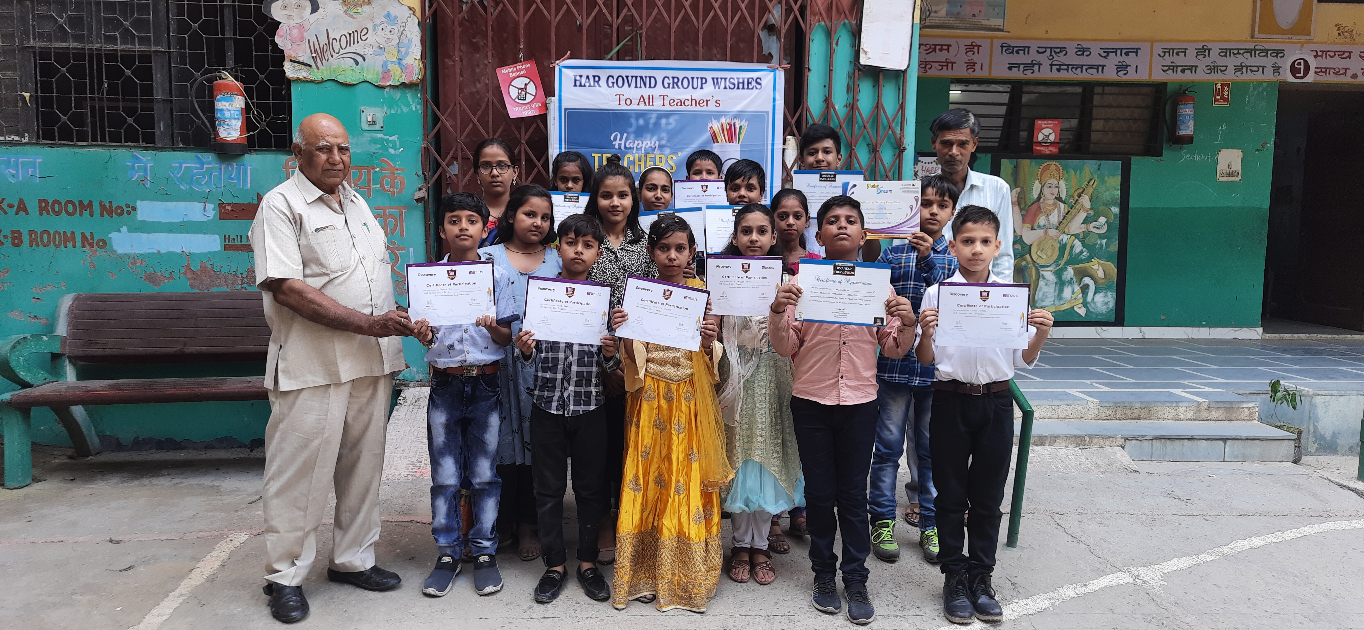 Har Govind Secondary Public School 5