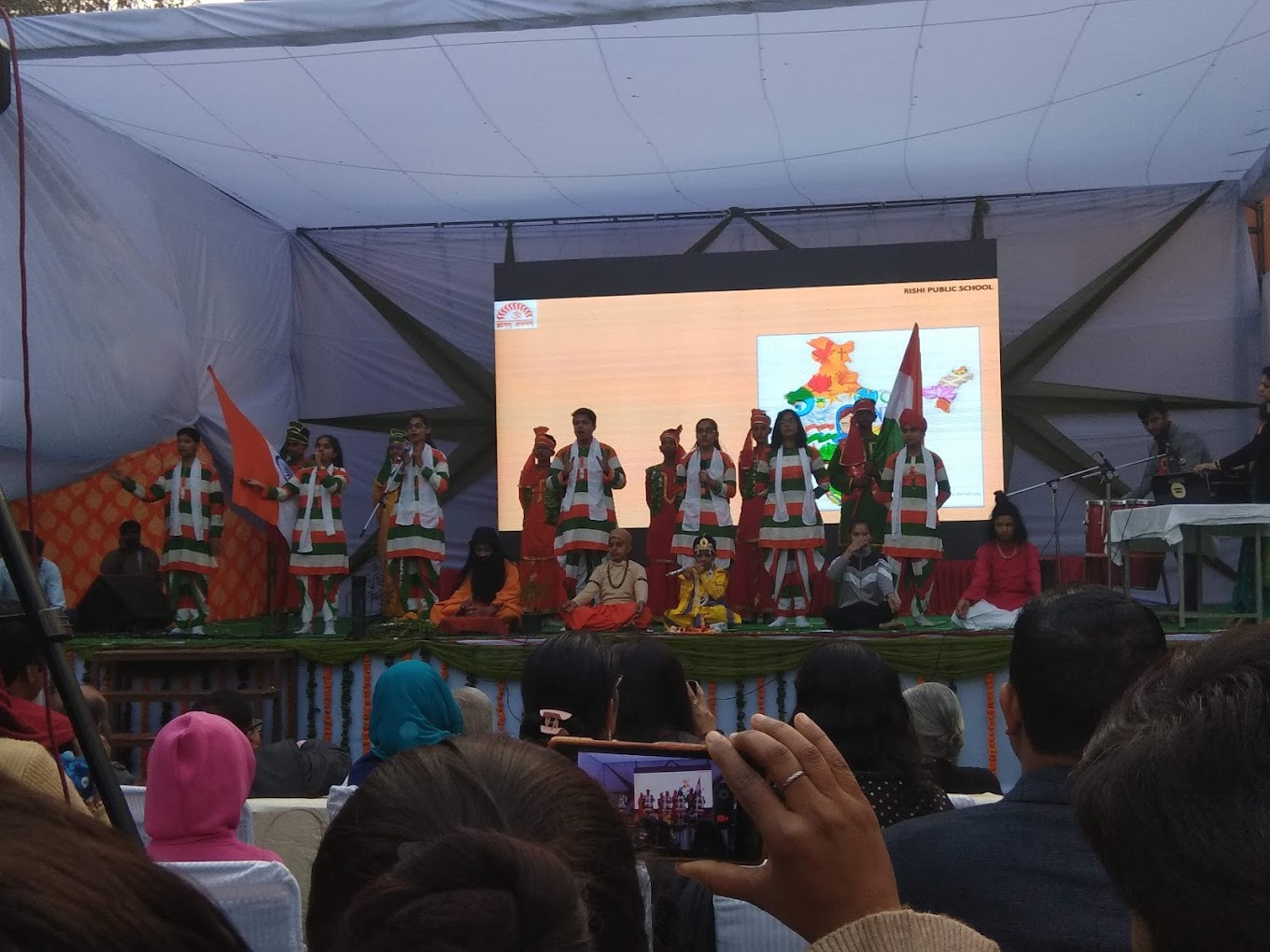 Rishi Public School campus 2
