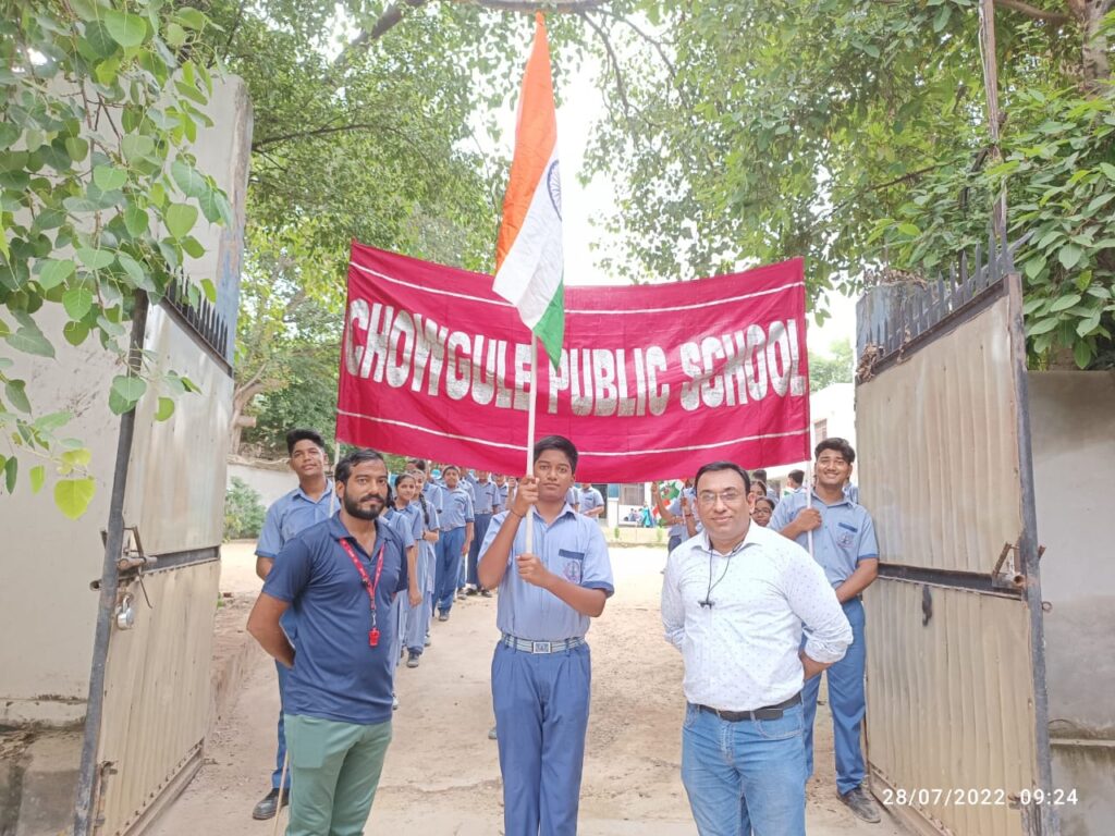 Chowgule Public School gallery 5