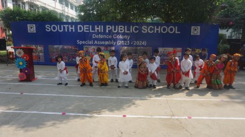 South Delhi Public School, Defence Colony Photos