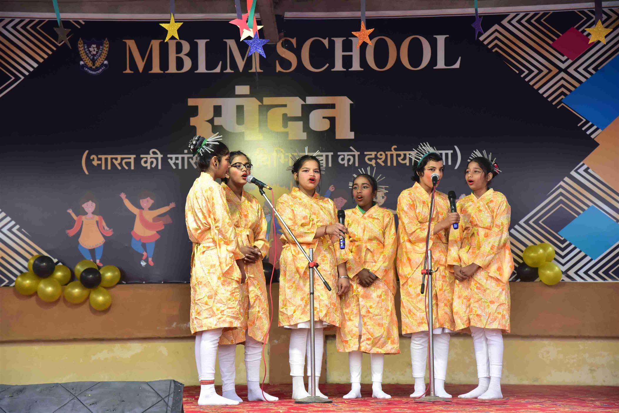MBLM School campus 2