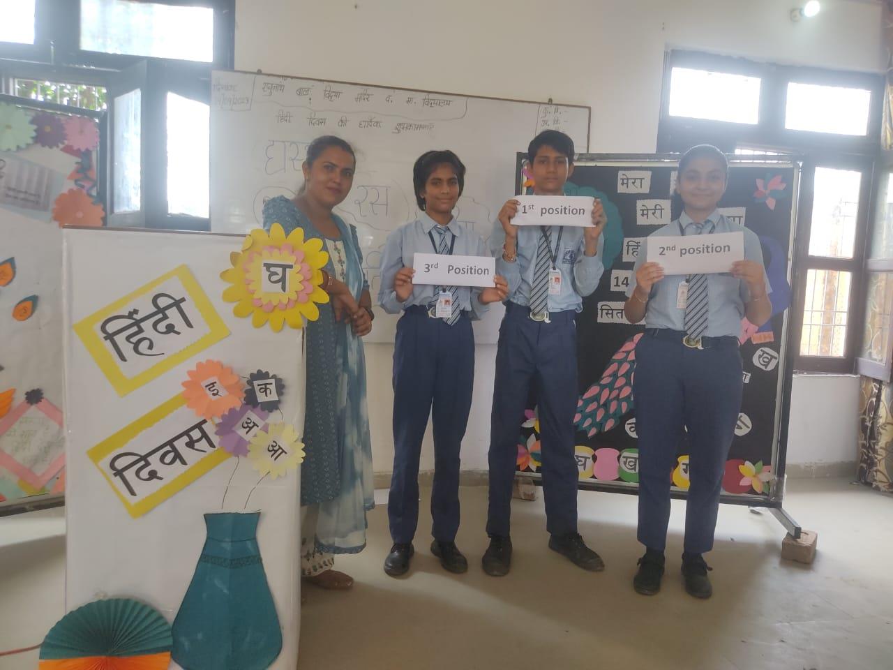 Raghunath Bal Vidya Mandir Senior Secondary School campus 2