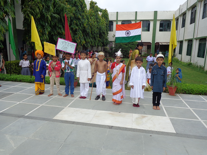 Rao Lal Singh Public School campus 2