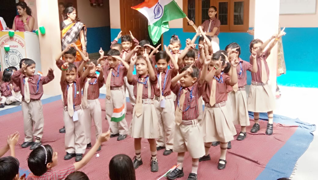 Gyan Deep Public School campus 2