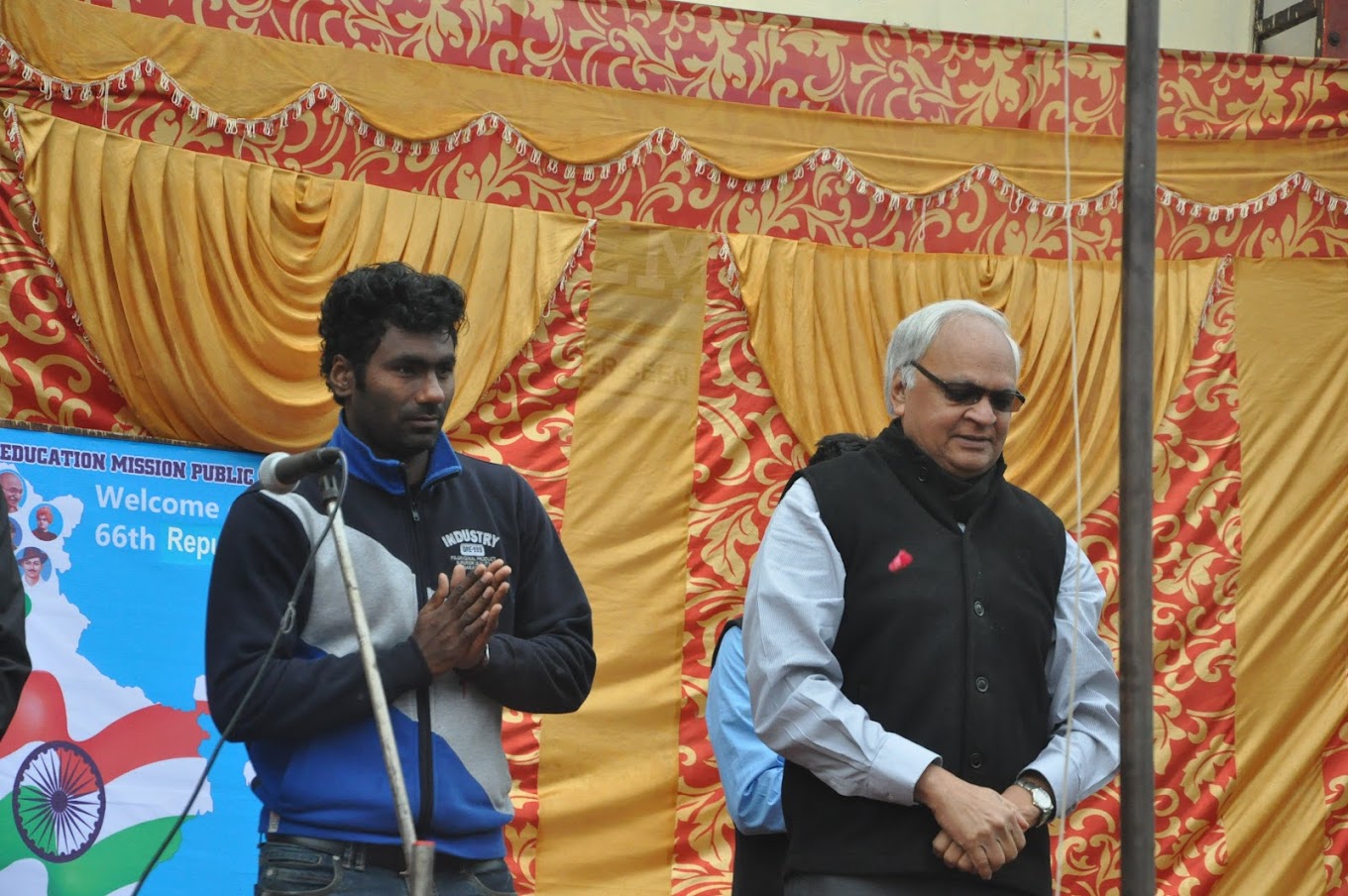 National Education Mission Public School 4
